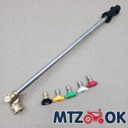 Удлинитель промывочного пистолета высокого давления для мойки керхер К2-К5 (5 насадок)