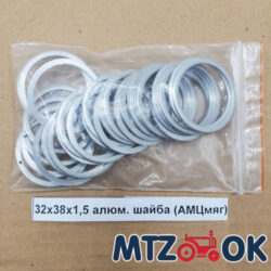 Шайба алюминиевая 32х38х1.5 (АМЦмяг) (30шт) 127118(30шт)
