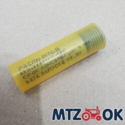 Розпилювач МТЗ ЄВРО-2 (вир-во ЯЗДА) 335.1112110-120