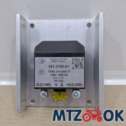 Перетворювач напруги 14/28V, 8А (вир-во МТЗ)191.3759-01