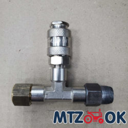 Переходник на ресивер МТЗ с/о d=14 (на 1 шланг) с быстросъемом
