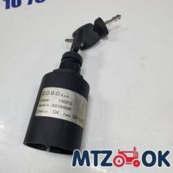 Замок зажигания МТЗ-1523-3022