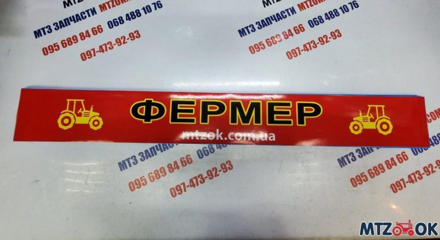 naklejka-lastochka-na-lobovoe-steklo-pod-zakazjpg-e1610718769269