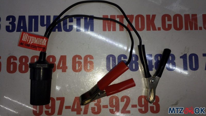 perehodnik-shturmovik-as-100-klemmy-prikurivatel-e1600944692424