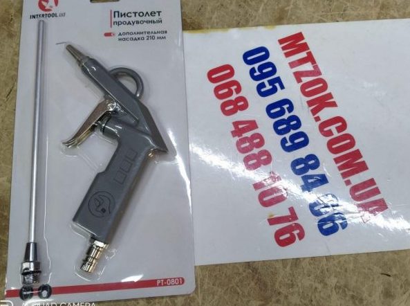pistolet-produvochnyj-intertool-dlinnyj-210mm-e1617954405771