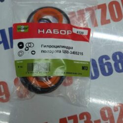 Р/к гидроцилиндра поворота (ЦС-50-3405215)МТЗ р/к-4120