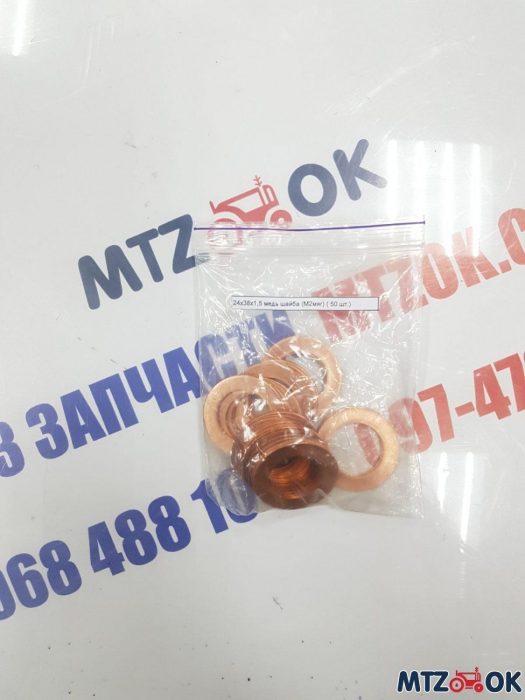 shajba-med-24h38h15-m2mjag-e1625045431463