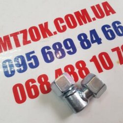 Штуцер соединительный угол 90 S24хS24 (S24) (М20x1,5-М20x1,5) Гайка-гайка (пр-во Агро-Импульс.М.)