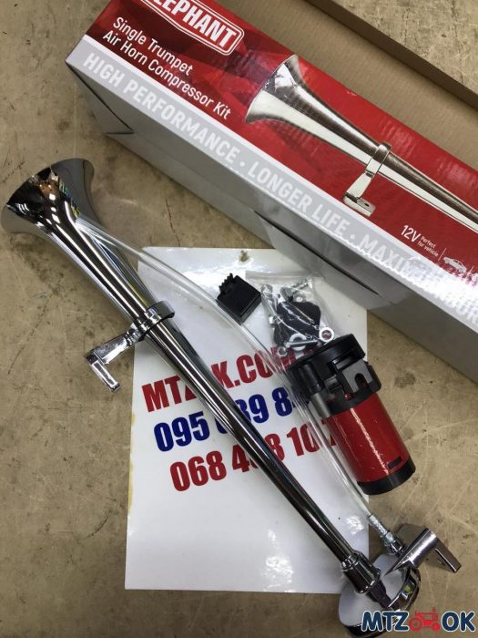 signal-vozdushnyj-sa-13004-elephant-dudka-metal12v450mm0-e1611756546816