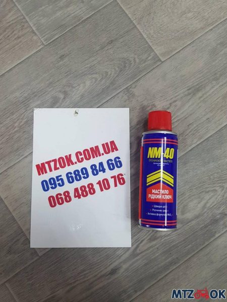 smazka-nm-40-200ml-e1626076102153