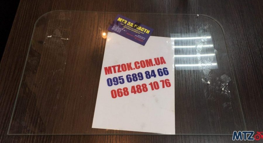 steklo-fortochki-mtz-mk-nepodvizhnoe-420h2755mm-zakalka-e1605868547287