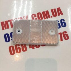 Катафот прямоугольный с отверстиями широкий (белый) 12,5х7см (пр-во Украина)