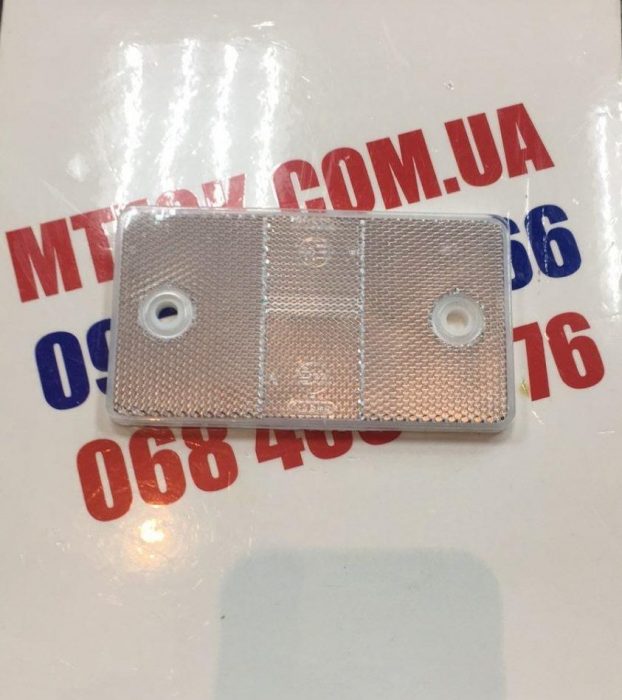 svetovozvrashhatel-belyj-kd1-4a10-e1608216298371