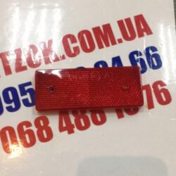 Катафот прямоугольный с отверстиями (красный) 10,2х4см (пр-во Украина)