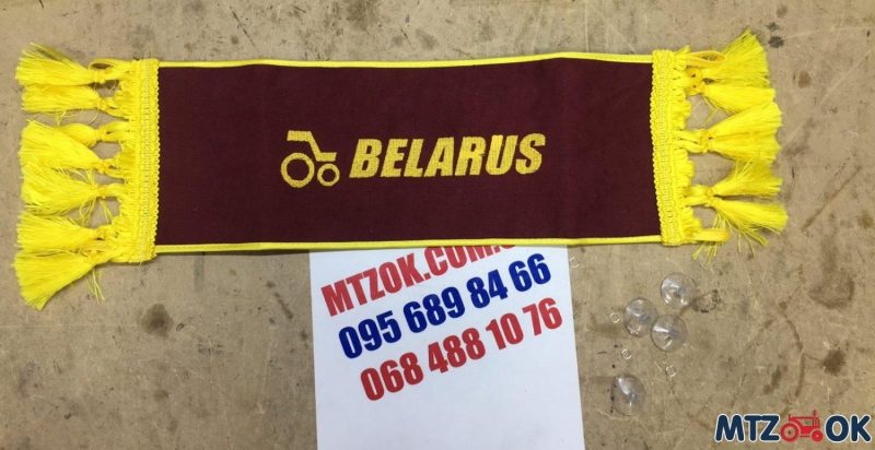 tablichka-imennaja-45sm.h15sm-belarus-e1607009015588