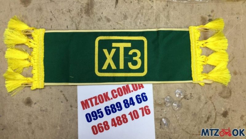 tablichka-imennaja-45sm.h15sm.-htz-e1607003914200