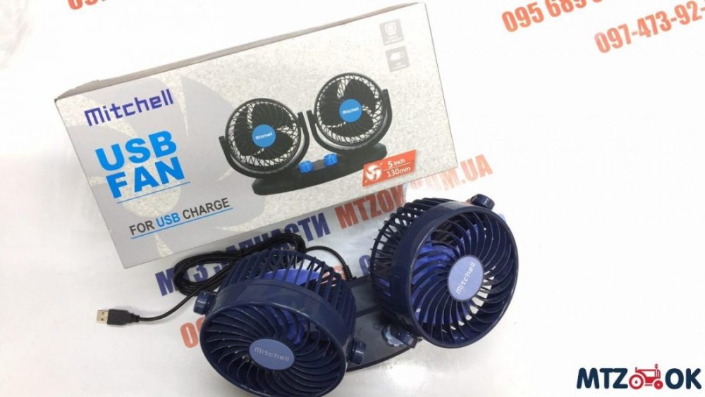 ventiljator-nh-u901-12v-5-djujmov-dvojnoj-dve-skorosti-450grn-e1601024078224