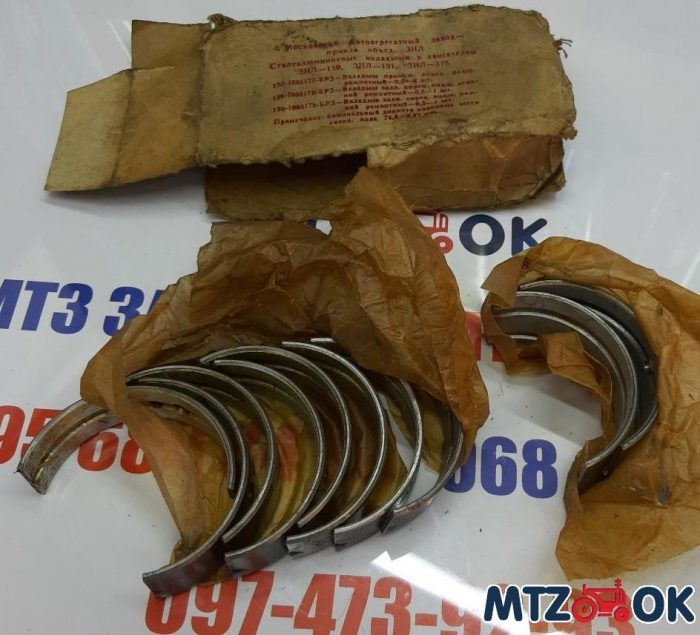 vkladyshi-korennye-zil-05-10sht-300grn2-e1591778325359