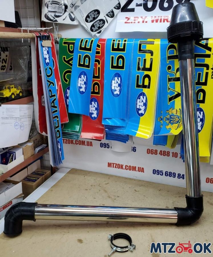 vozduhootvod-nerzhavejka-mtz-8082892-s-chernymi-patrubkami-1300-e1600066009765